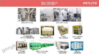 智能工厂无线数据采集与设备利用率可视化解决方案的数据处理核心